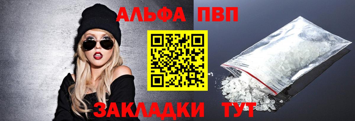 A PVP СК Пыть-Ях