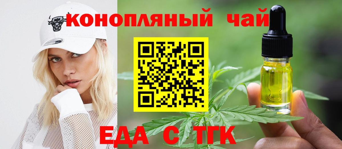 Пыть-Ях  Canna-Cookies конопля  Вход с VPN 