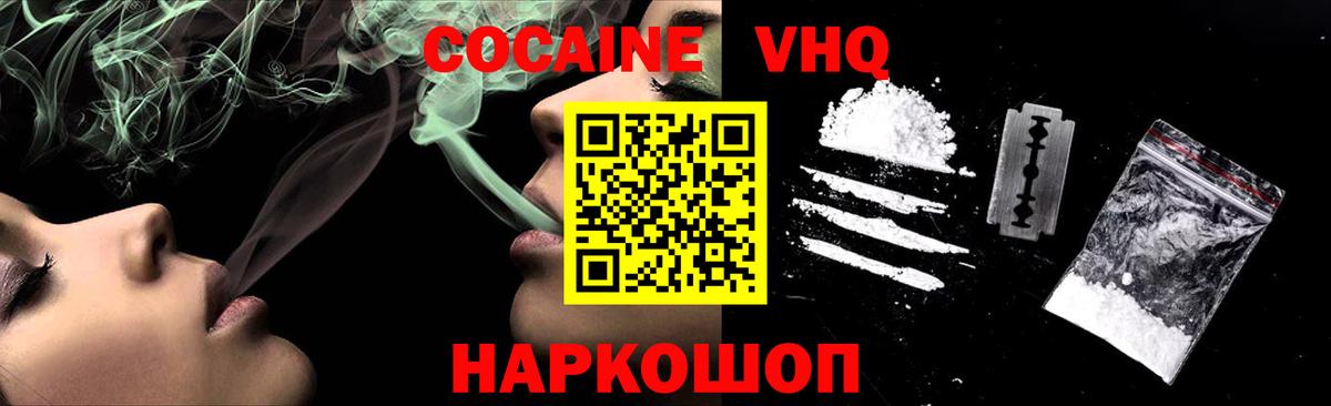 сколько стоит  Вход с VPN  Кокаин Эквадор  Пыть-Ях  Кокаин Колумбийский 
