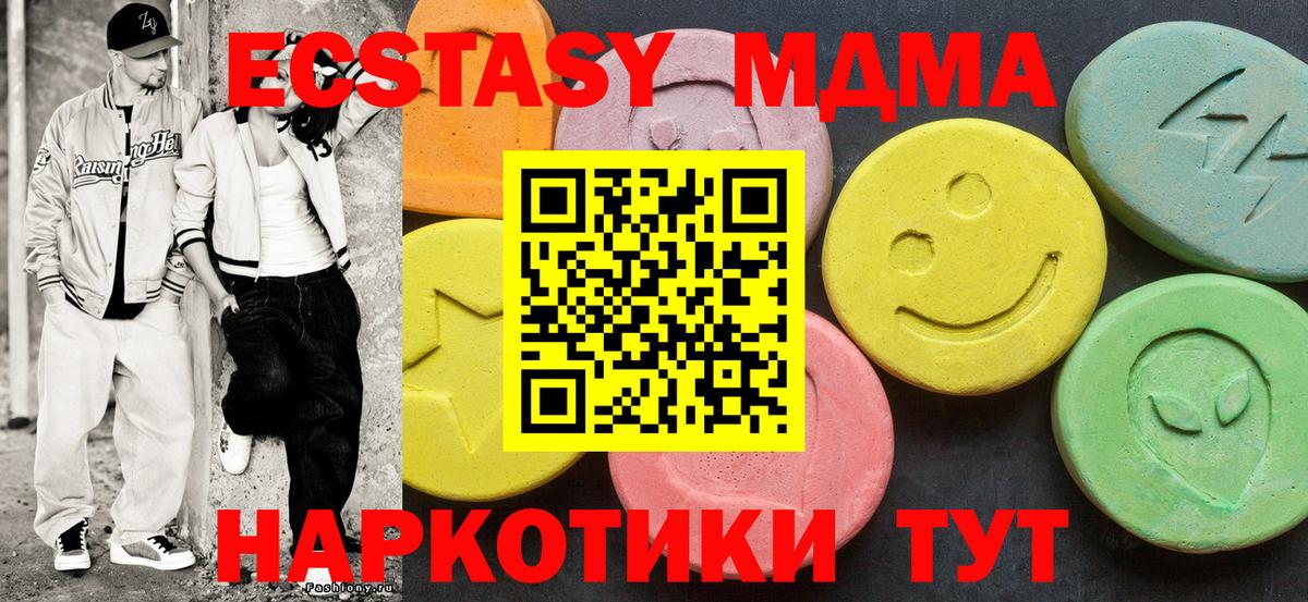 Пыть-Ях  Экстази mix  Экстази  это формула  Вход с VPN 