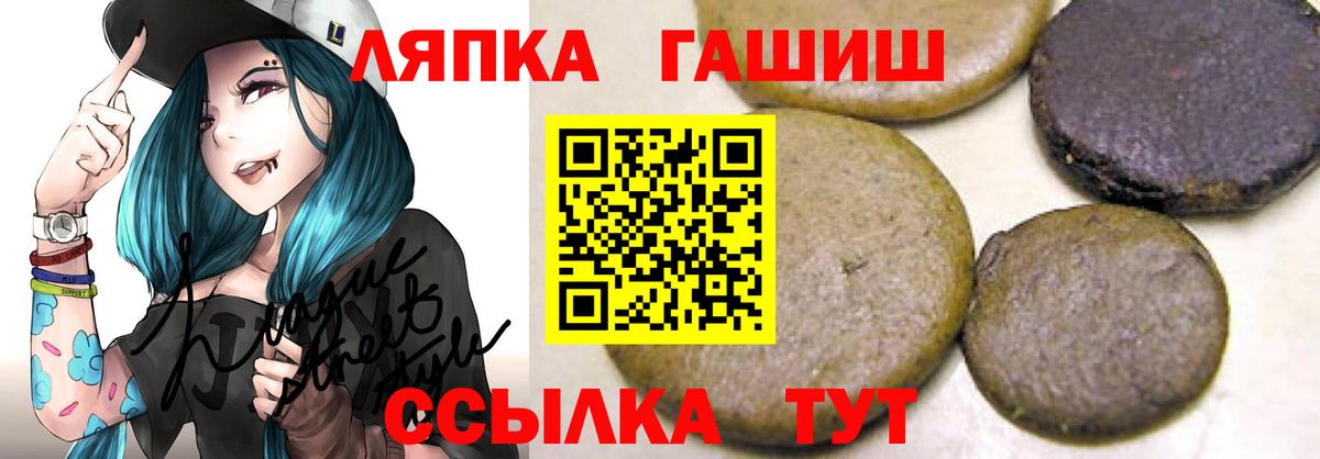 Гашиш 40% ТГК Пыть-Ях