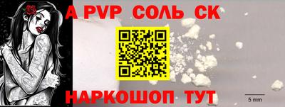 индика Малгобек