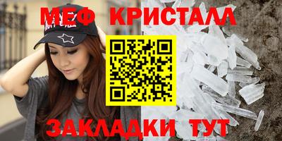 скорость mdpv Малоярославец