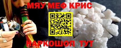 ГАЛЛЮЦИНОГЕННЫЕ ГРИБЫ Можайск