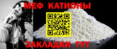 марки nbome Мариинск