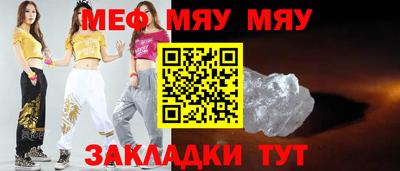 скорость mdpv Малоярославец