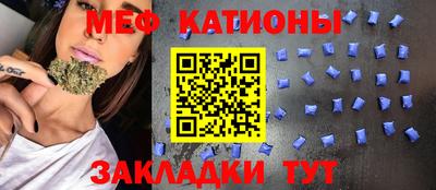 марки nbome Мариинск