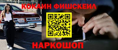 марки nbome Мариинск