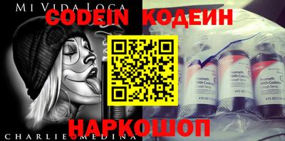 марки nbome Мариинск