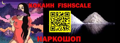марки nbome Мариинск