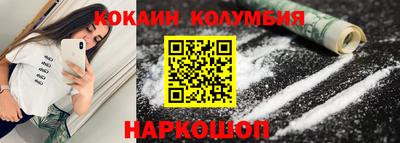 индика Малгобек