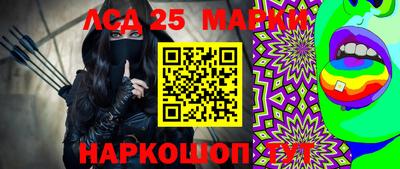 марки nbome Мариинск