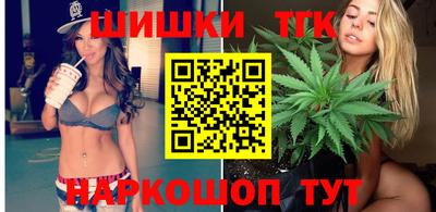 марки nbome Мариинск