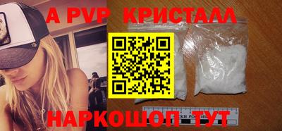 марки nbome Мариинск