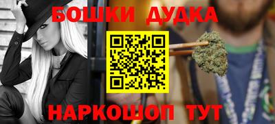 индика Малгобек