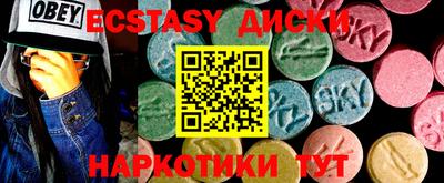 скорость mdpv Малоярославец