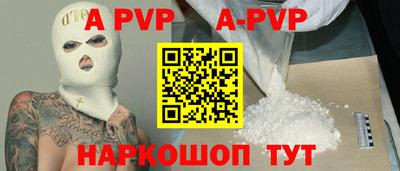 индика Малгобек