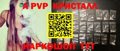 марки nbome Мариинск