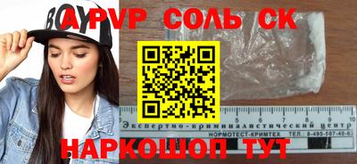 марки nbome Мариинск