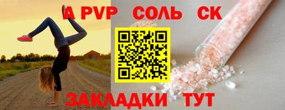 скорость mdpv Малоярославец