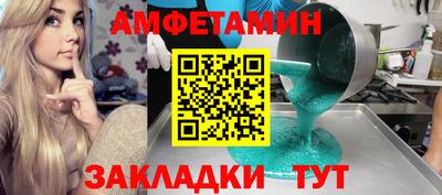 марки nbome Мариинск