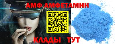 марки nbome Мариинск