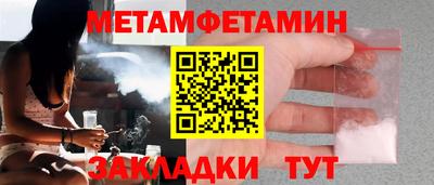 марки nbome Мариинск