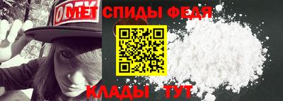 марки nbome Мариинск