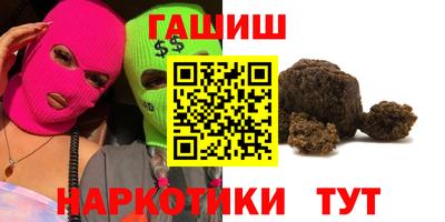индика Малгобек
