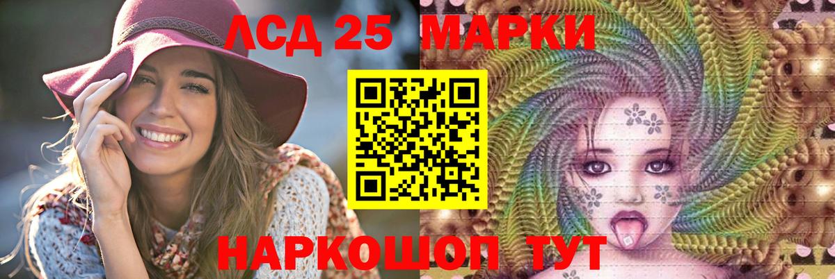 ЛСД экстази  ЛСД экстази кислота  Вход с VPN  Пыть-Ях  ЛСД экстази ecstasy 