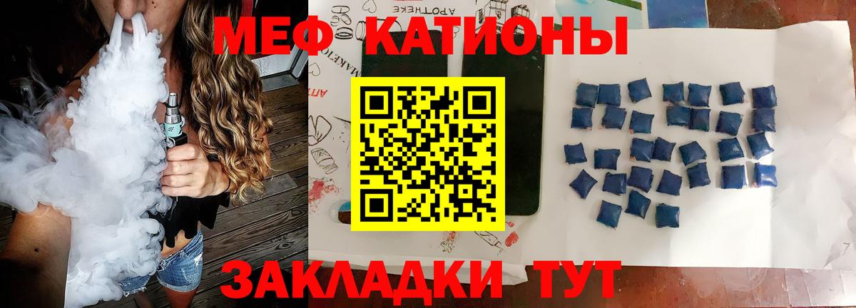 МЕФ  Вход с VPN  Мефедрон  Мефедрон мука  Пыть-Ях 
