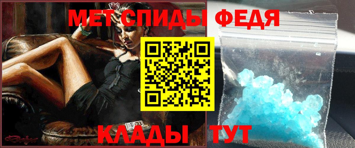 Первитин Methamphetamine  Вход с VPN  Пыть-Ях  Первитин Methamphetamine 