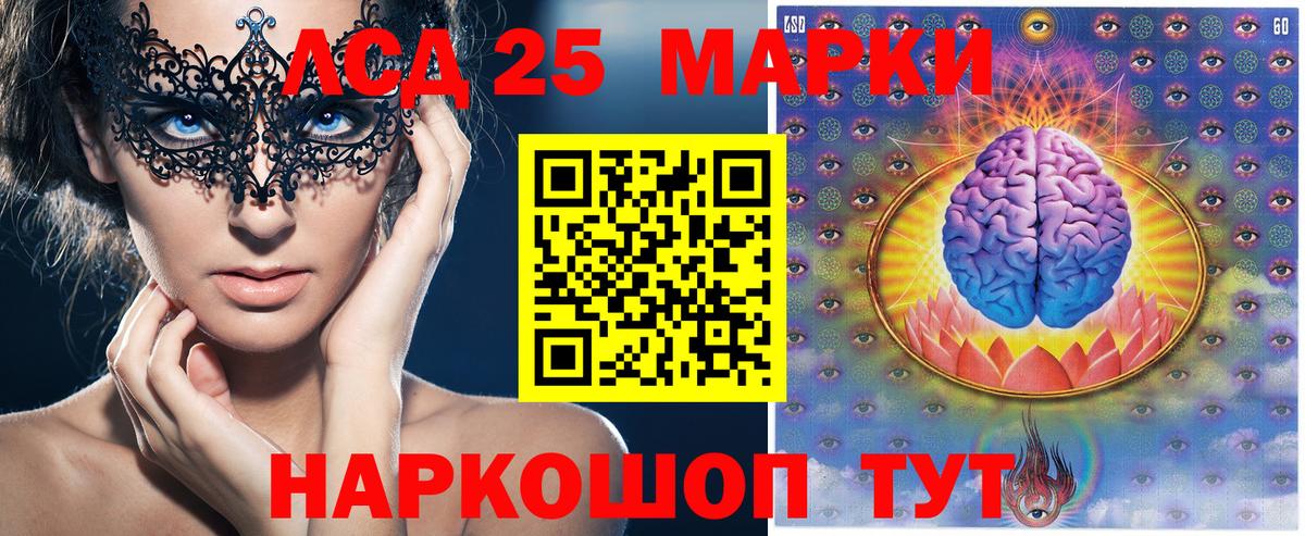 Пыть-Ях  ГАШ  Купить закладку  Кокаин  Амфетамин   Экстази  Меф   Вход с VPN  МАРИХУАНА 