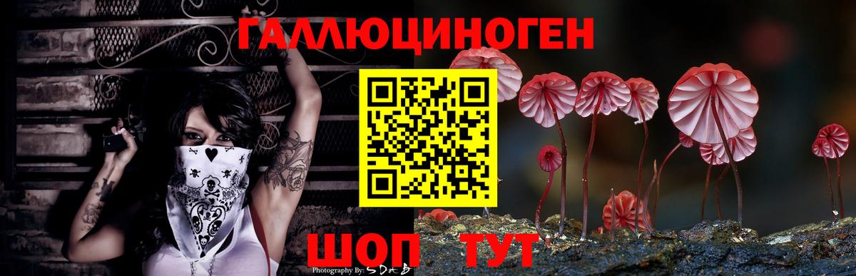 Галлюциногенные грибы прущие грибы  Псилоцибиновые грибы MAGIC MUSHROOMS  Пыть-Ях  Вход с VPN 