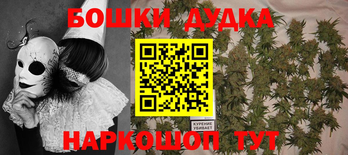 Шишки марихуана SATIVA & INDICA  Вход с VPN  Канабис LSD WEED  Пыть-Ях 